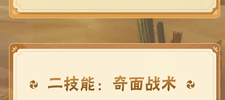 何猷君说奚梦瑶今天是自己走出来的
