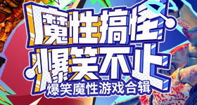 重庆永川一农家乐多斤鱼被冲走