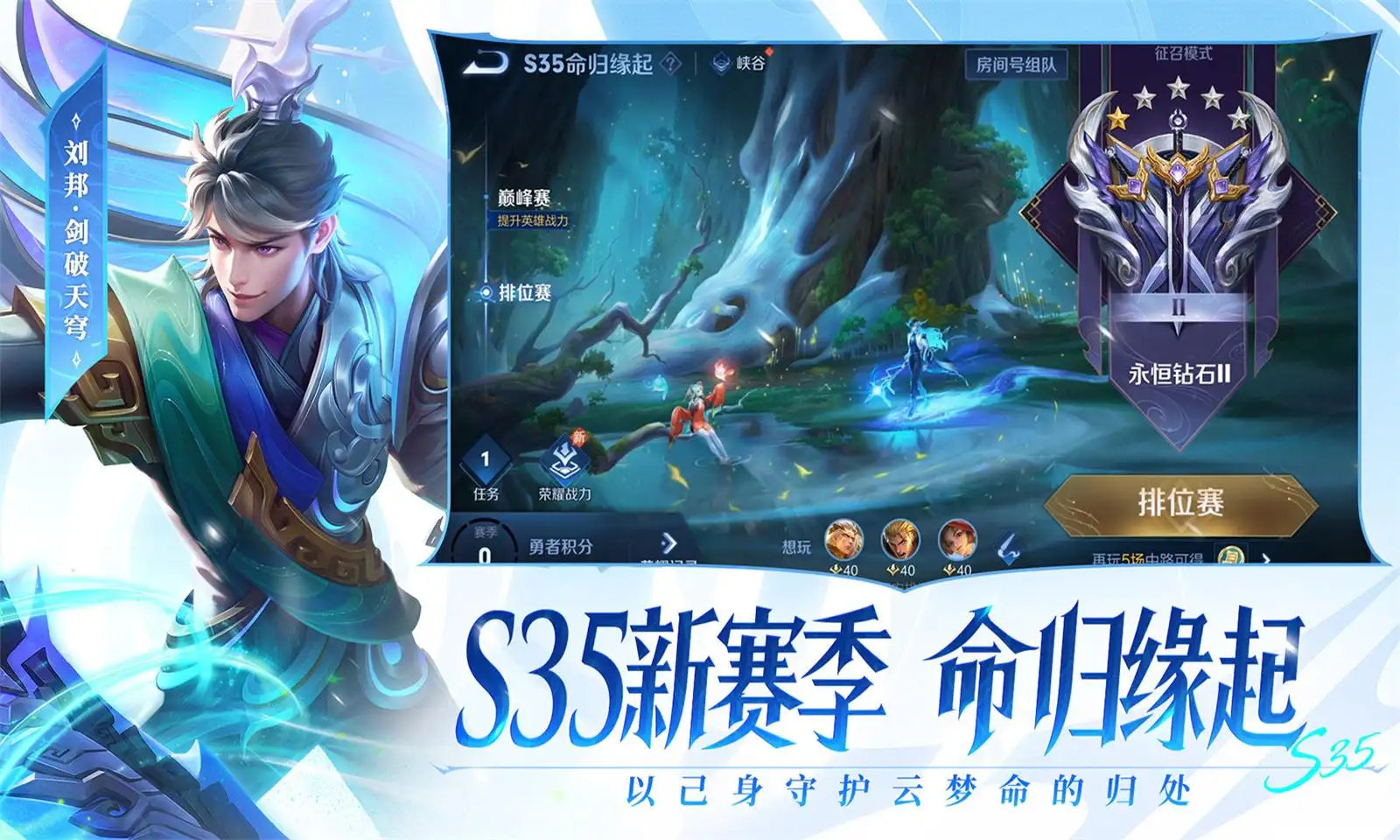 无论谁赢球都来找蒙牛
