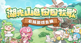 温岚在抢救了天