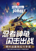 河道有大量蛇出没已喷驱蛇粉
