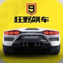 红狼大战只为去打